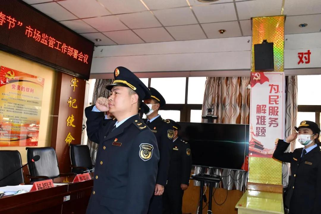 市场监管局刚进去会发制服吗,市场监管局开展执法行动的通知