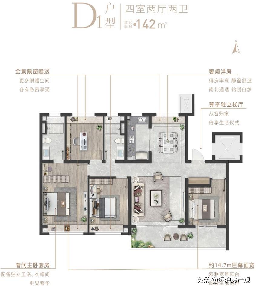 济南保利和光山语值得入手吗,保利和光山语样板间