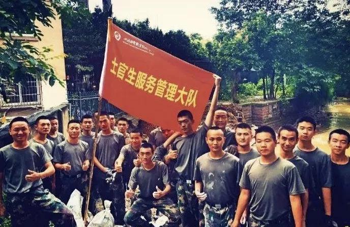 山东委培士官历年录取分数线,委培士官报考条件