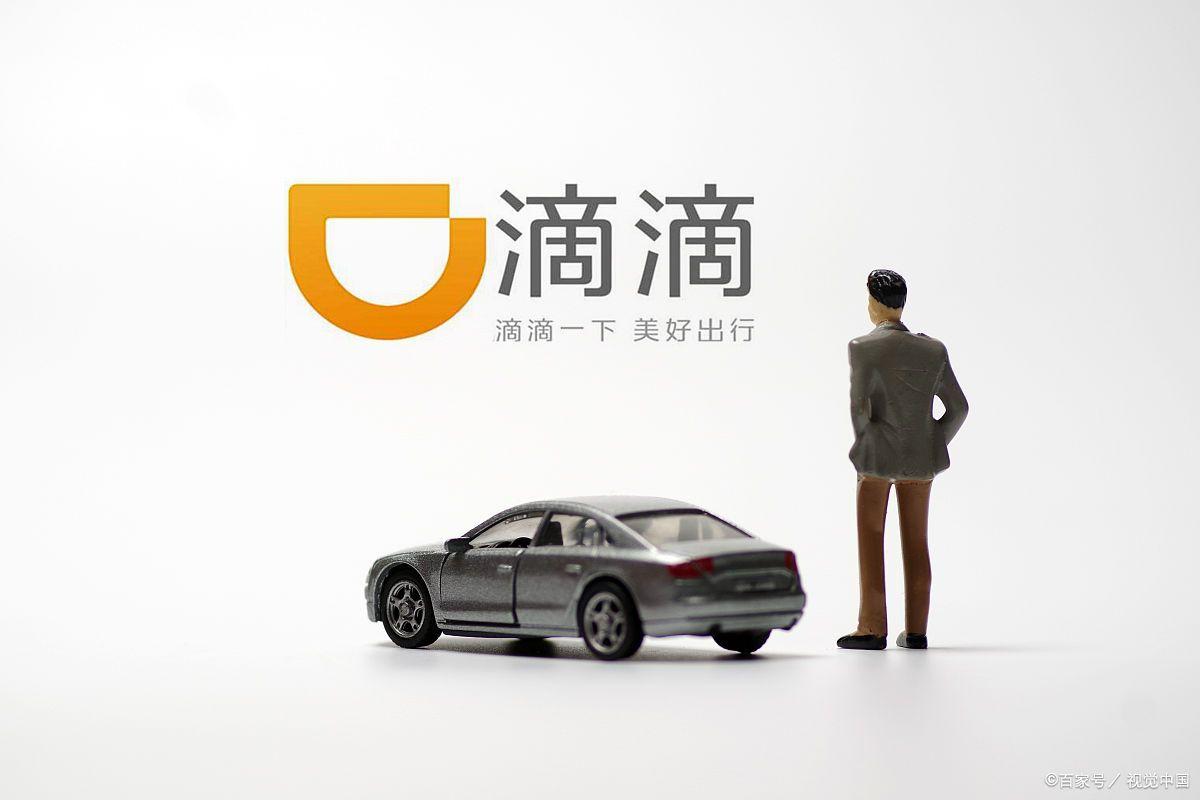 高德租的车怎么跑滴滴?高德租的公司车跑滴滴的方法