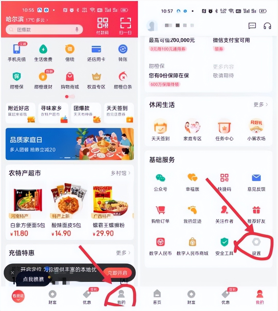 怎么才能关闭自动扣费功能,怎么一键关闭所有自动扣费