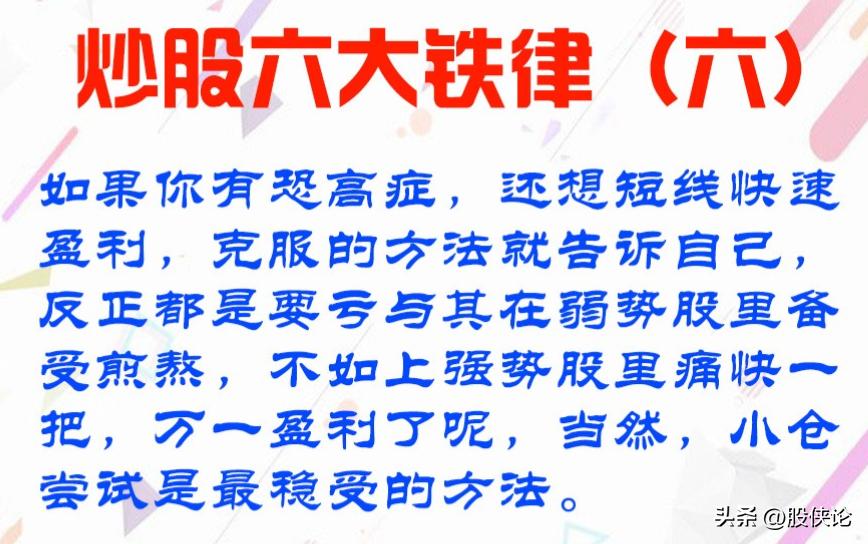 炒股悟道是种怎样的体验,炒股的悟道是啥