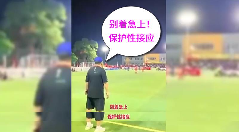 董路批U20国足：进攻你上那么多人干嘛？艾菲尔丁应往角旗区带