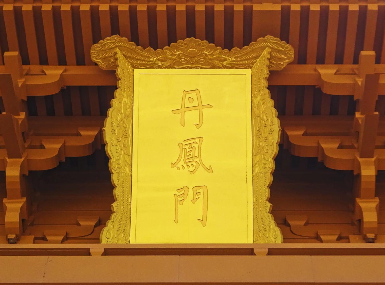 大明宫盛世大唐,大唐王朝大明宫