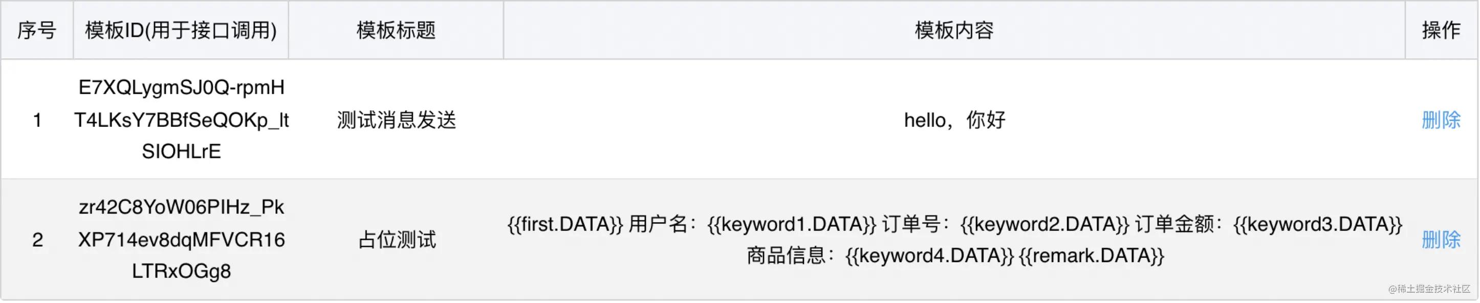 企业微信api对接源码,微信对接源码
