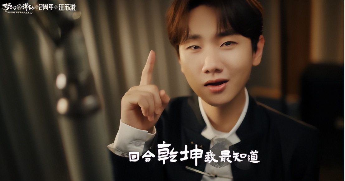 汪苏泷《醉拳》,汪苏泷成龙醉拳