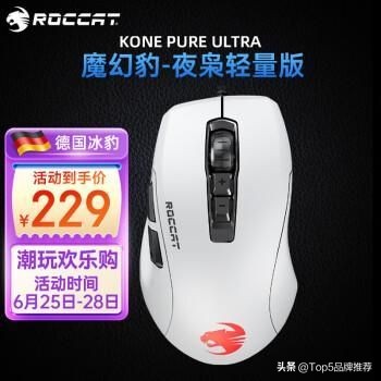 500元内主流品牌游戏鼠标如何选,2023公认十大最好用游戏鼠标