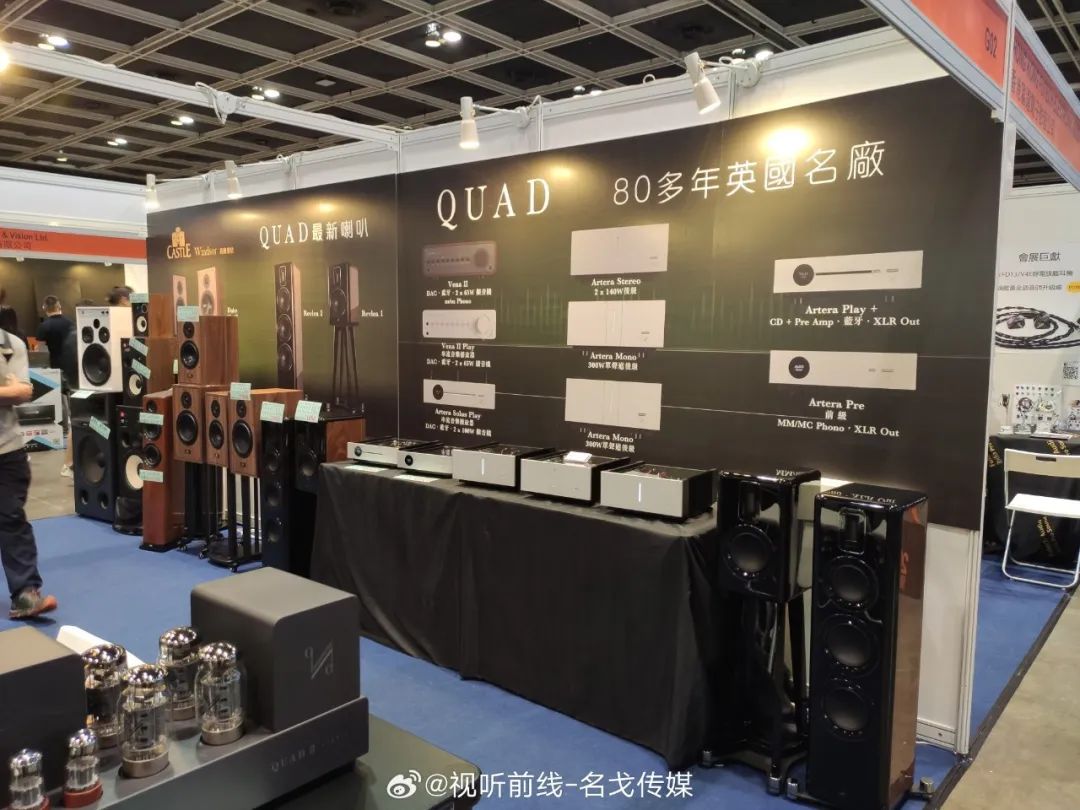 2023香港高级视听展,香港会议展览中心2023展会