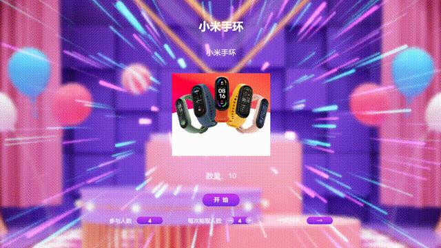 现场抽奖大屏幕滚动的抽奖小程序,如何制作抽奖小程序教程