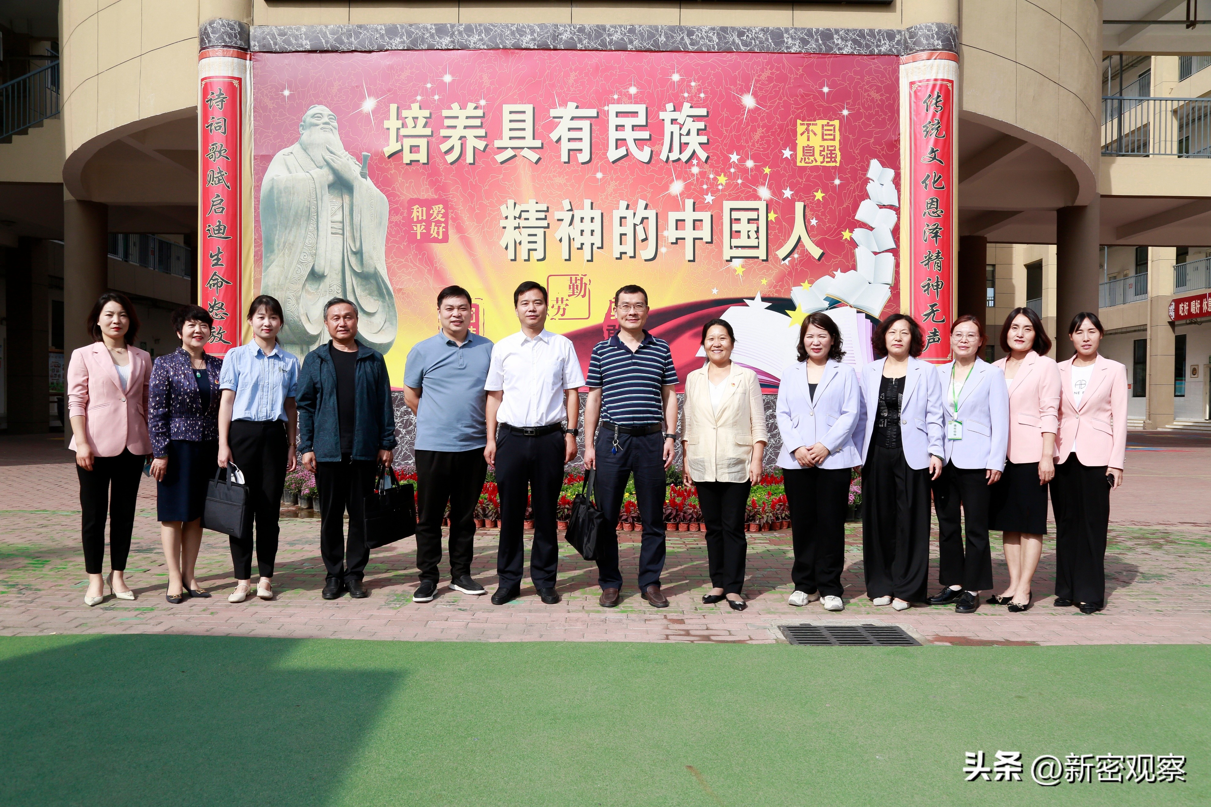 新密市金凤路小学全景,2018年新密市金凤路小学