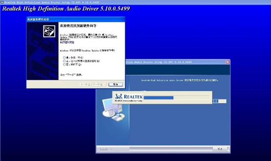 小白如何装新主机驱动软件,小白如何装电脑驱动软件