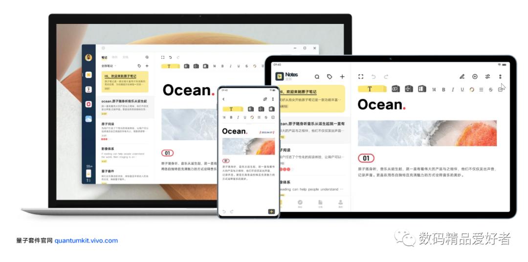 vivo平板哪款比较好测评,vivopad有哪些优点