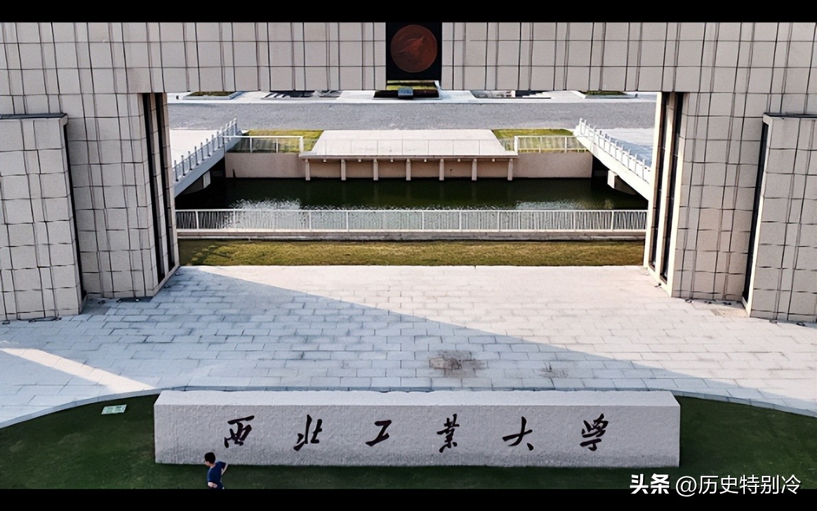 国防七子西工大到底多强,2023年国防七子招生对比清北