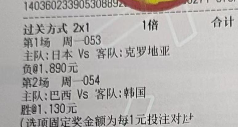 竞彩足球今日2串1推荐,今日竞彩足球2串1推荐