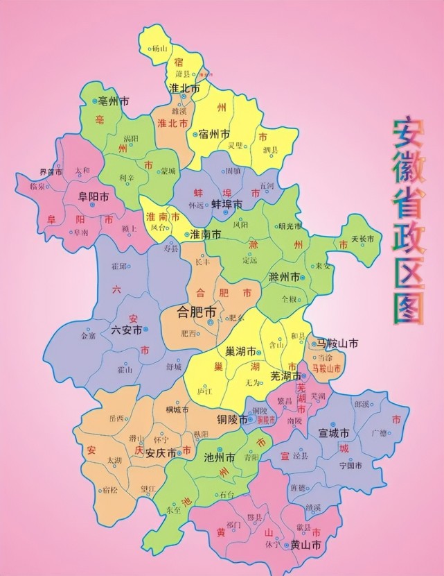 安徽强势崛起10年超6省,安徽发展的综合实力怎样