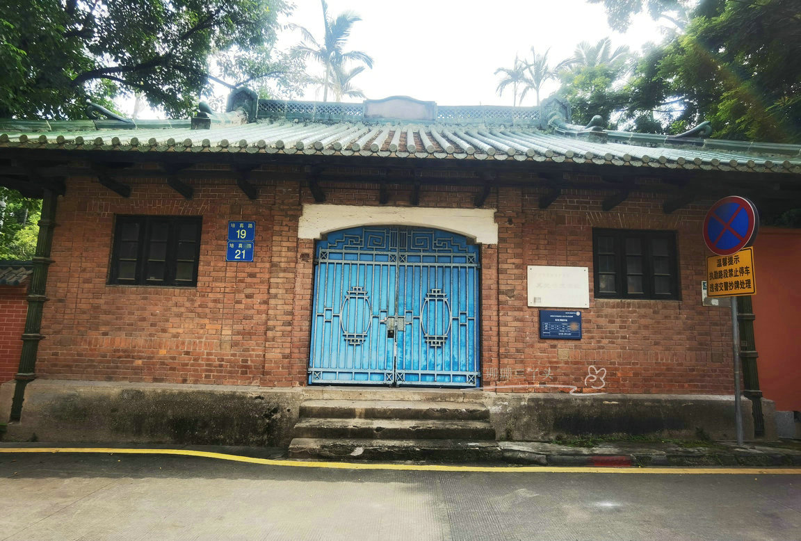 寻访百年老店旧址,探访学校广州