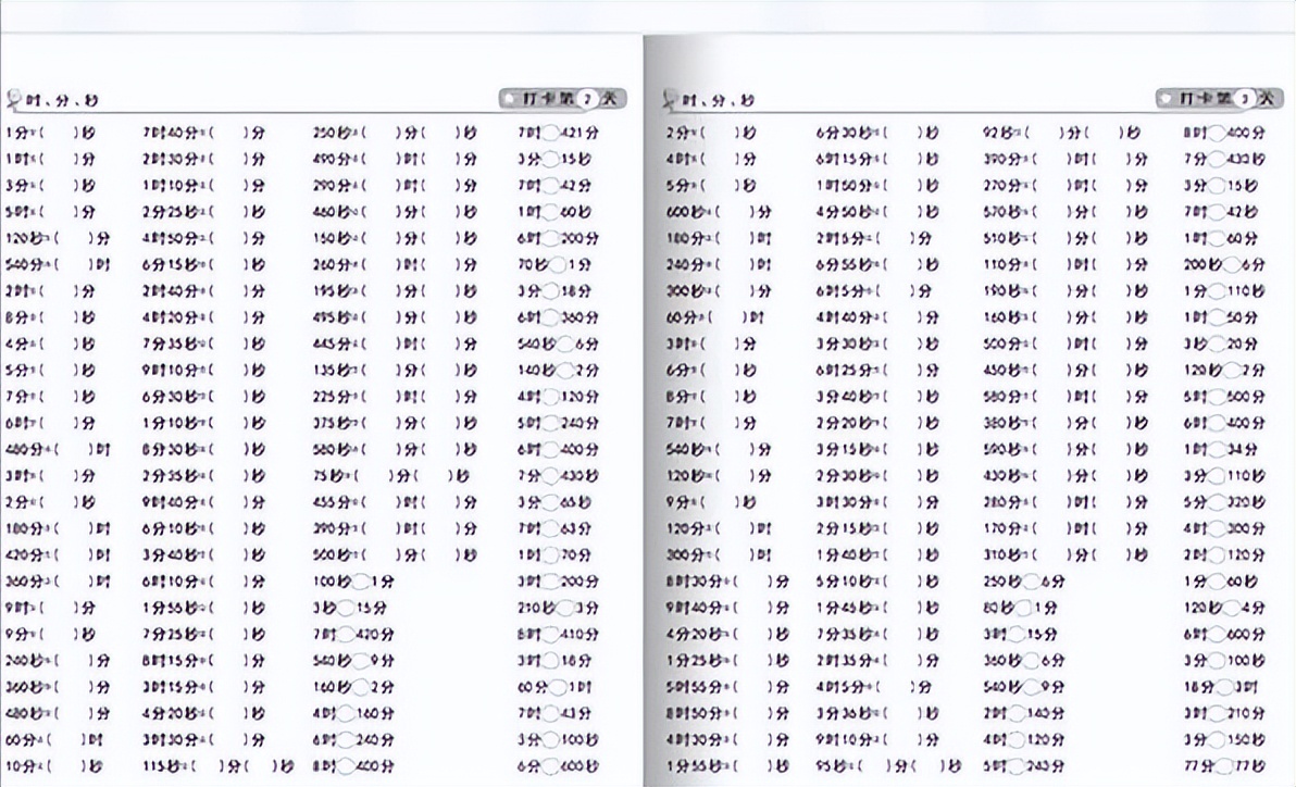 如何提高小朋友口算速度,怎么让孩子数学口算变快