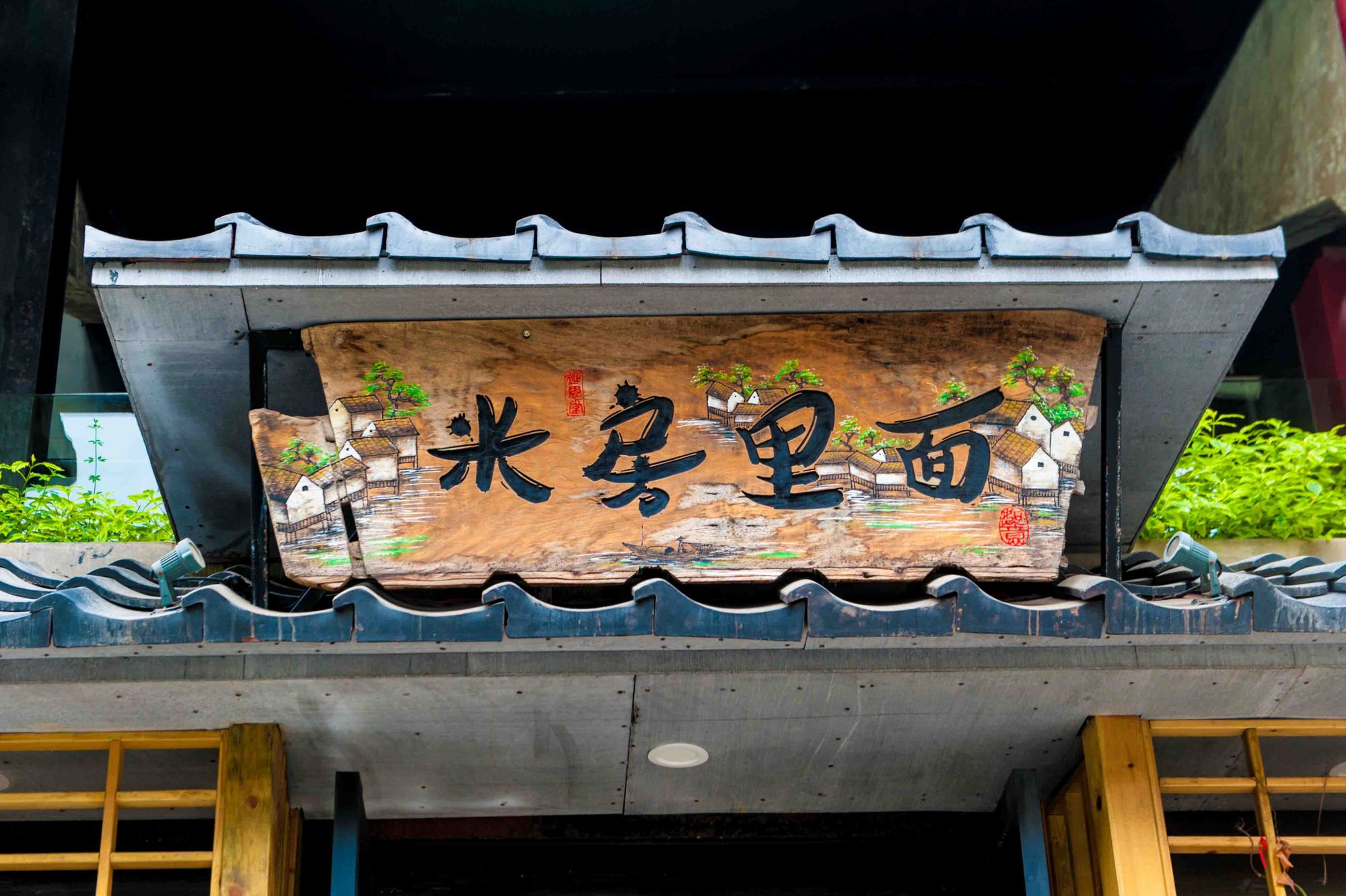 北京市798艺术中心免费吗,北京798艺术中心楼下