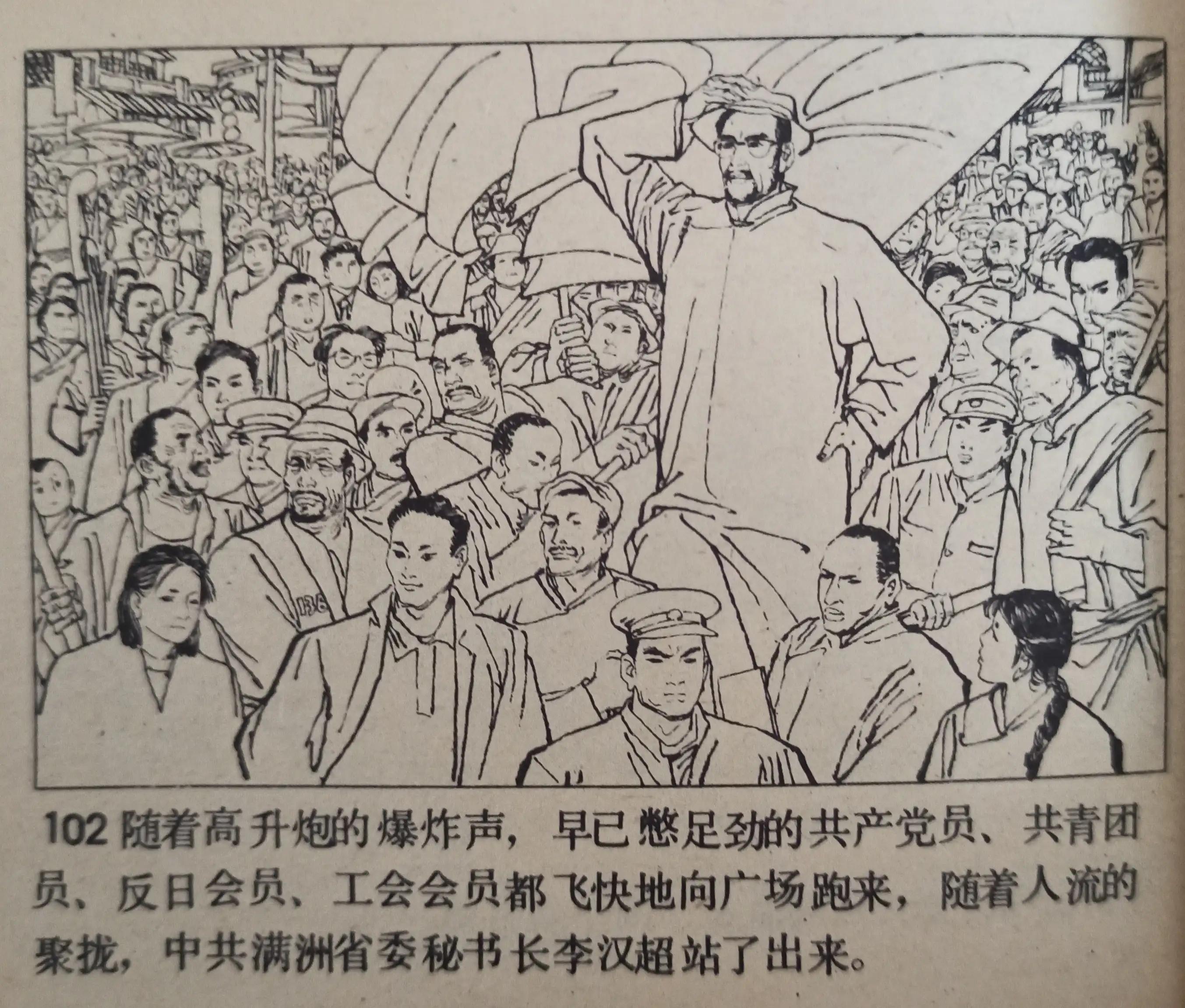 连环画夜幕,50幅彩绘连环画