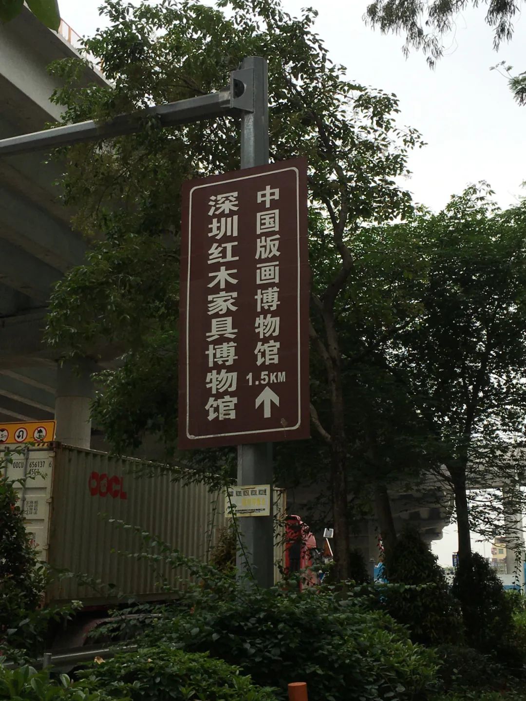 旭光电动车行,旭光车行向阳路