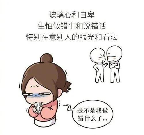 请问什么是安全感,看看你的安全感是多少