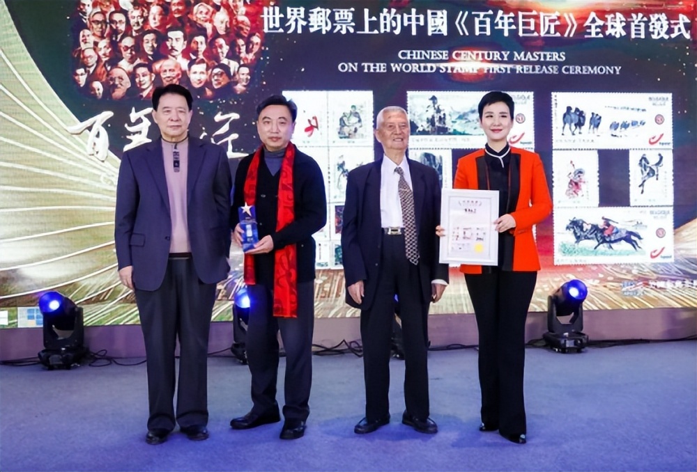 第二届世界邮票上的中国文化展,魅力中国系列邮票首发式在京举行