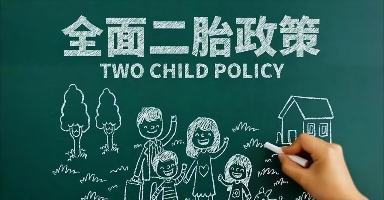 假如你不生我不生，人口低至七亿，30年后的日子会变得更好过吗？