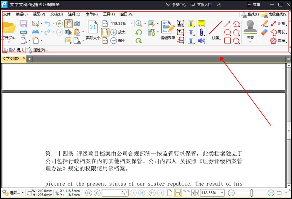 pdf合并最多合并几个,pdf怎么合并上传