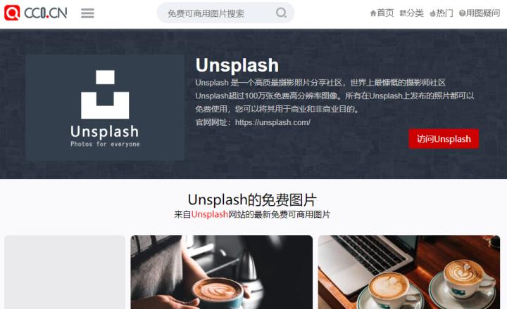 设计师常用的优秀设计网站,设计师必须了解的网站软件