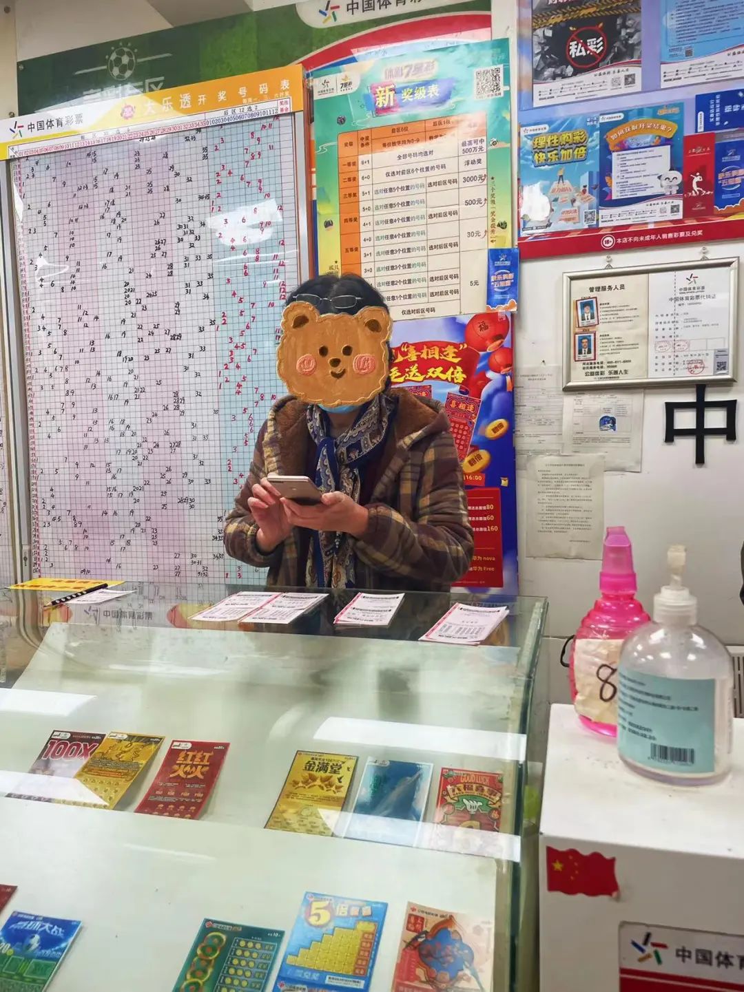 跟10个*球赌**的人聊了聊,他们告诉我几个秘密