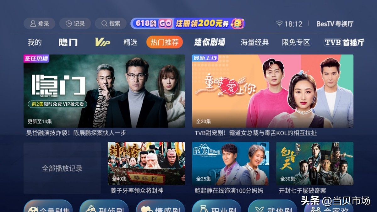 电视必装的几款软件,十款电视必装软件