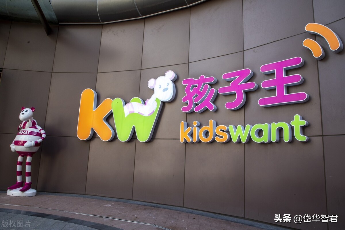 开创单客经济模式，孩子王：全渠道+数字化+育儿顾问构筑护城河