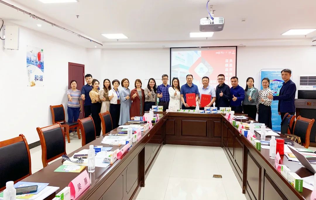 鏉窞杩滃ぇ鑽搧,杩滃ぇ鍖昏嵂闆嗗洟鏉窞