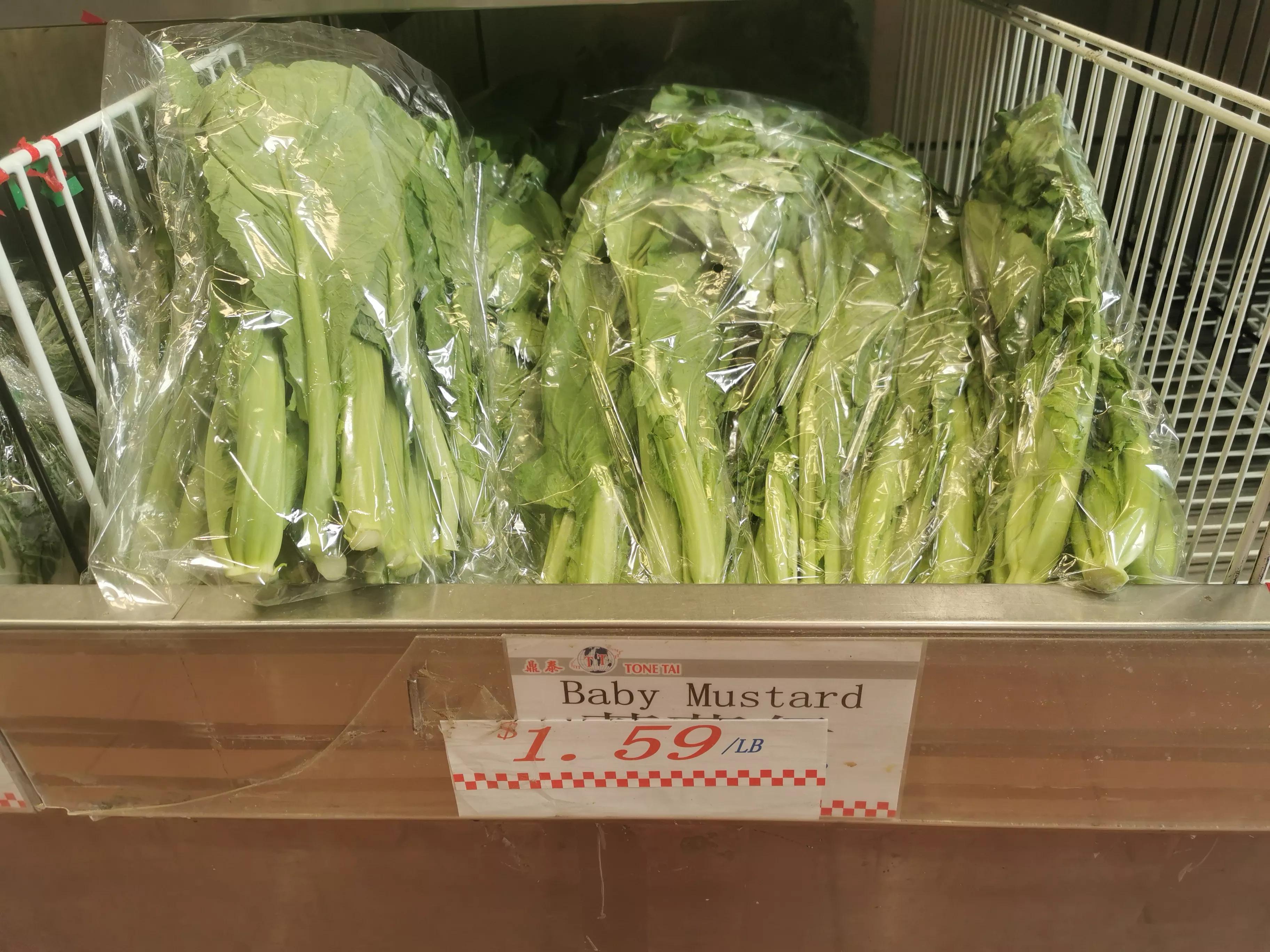 真被多伦多鼎泰中国超市的红苋菜和地瓜叶的价格惊到了