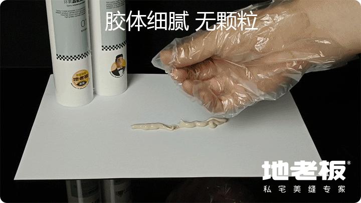 美缝剂的选购方法,美缝剂怎么选择好用