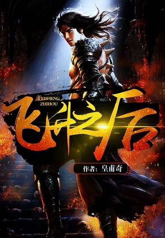 书荒推荐十大网络小说,书荒求高口碑的网络小说