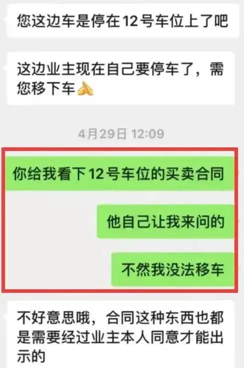 唐沙沙个人信息,唐沙沙是谁
