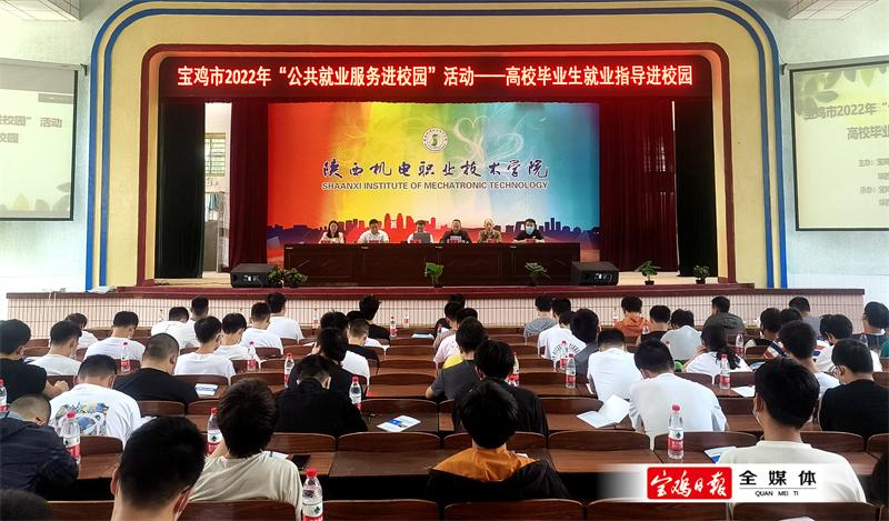 广元如何留住年轻人,宝鸡年轻人的出路