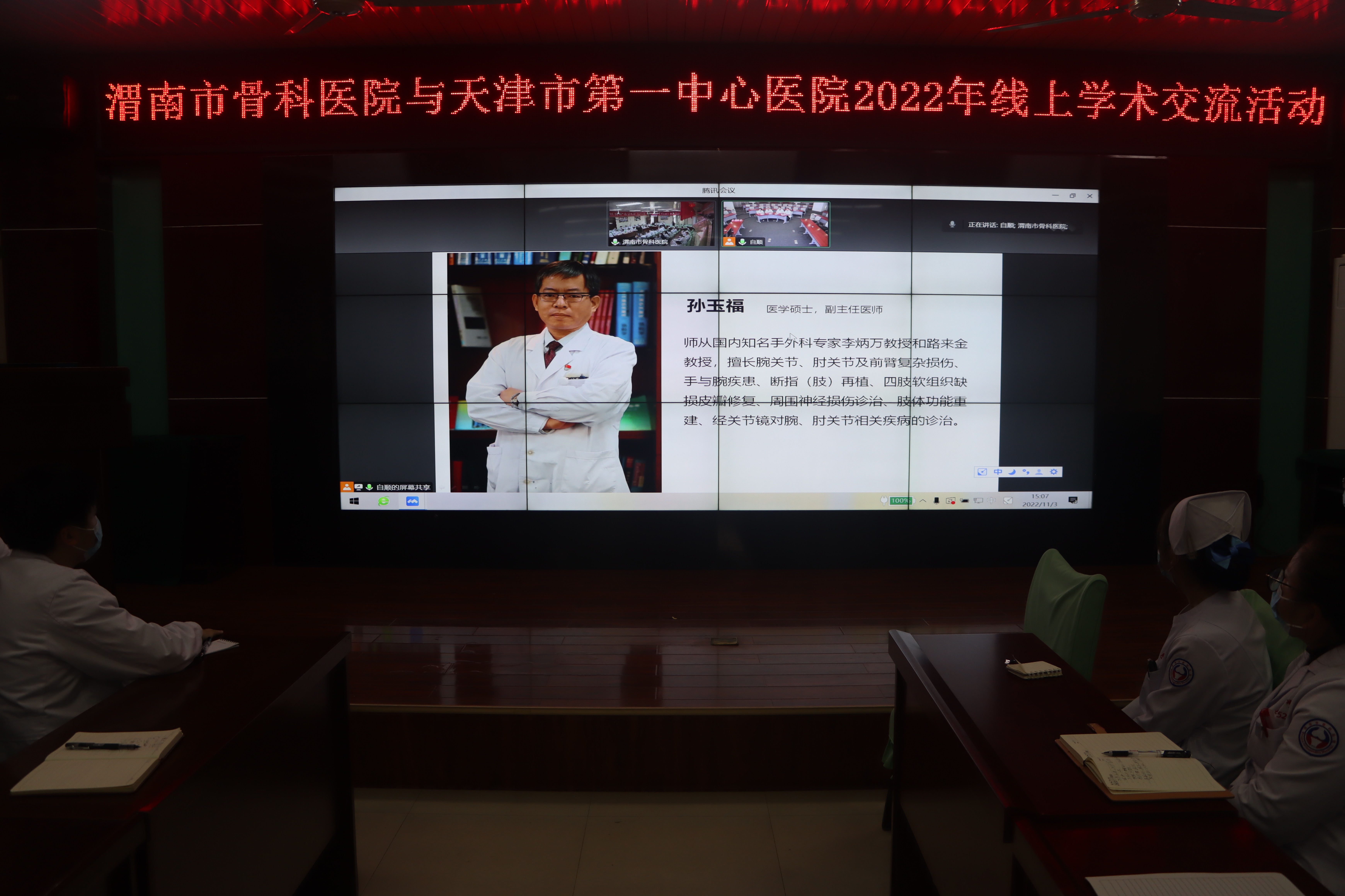 渭南骨科医院新院区,渭南市骨科医院最新消息