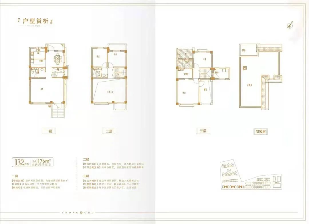 2022年嘉定菊园重点规划,2022年嘉定新房大全