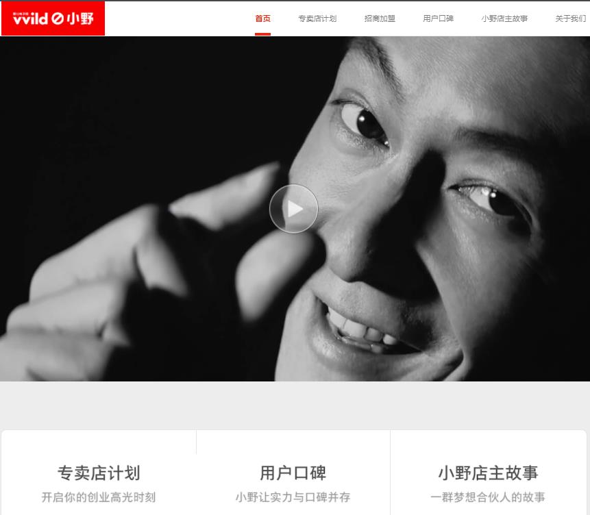 16岁高中生：我花400元在网店买到*子烟电**