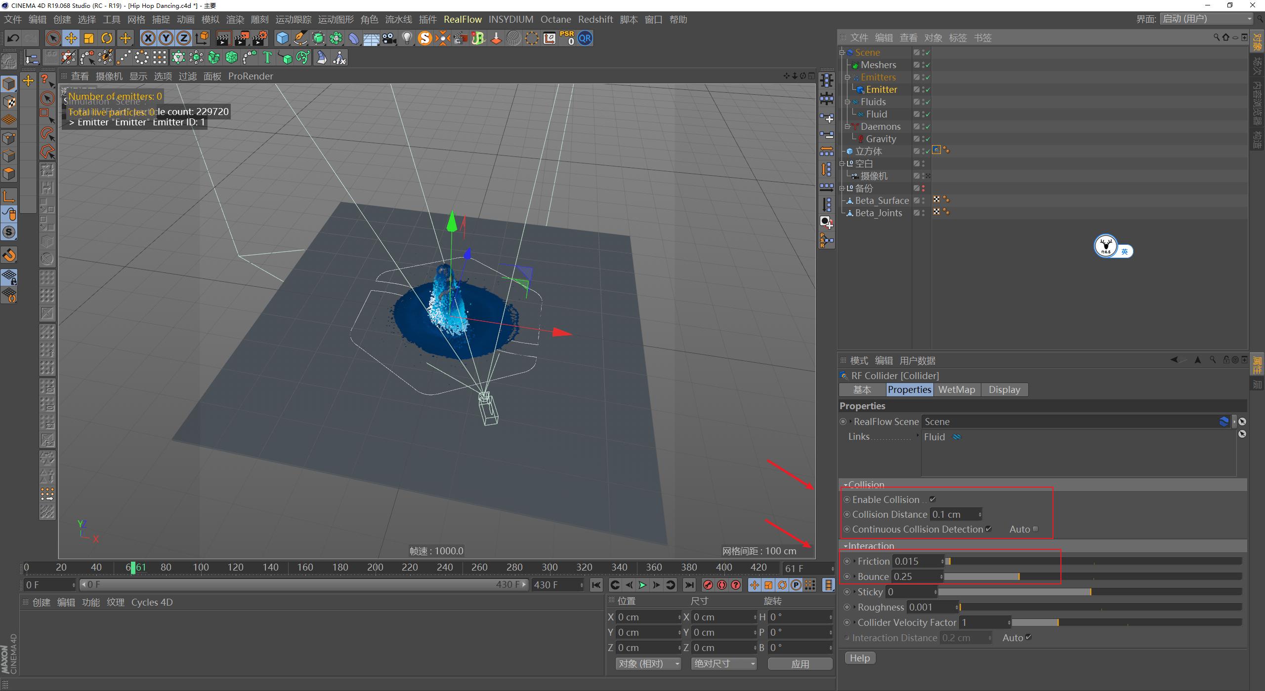 c4d教程入门到精通爆炸特效,炸毛的小人c4d