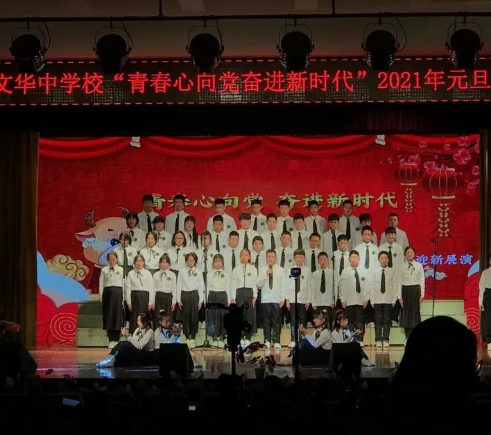 太原市文华中学校2023届毕业典礼