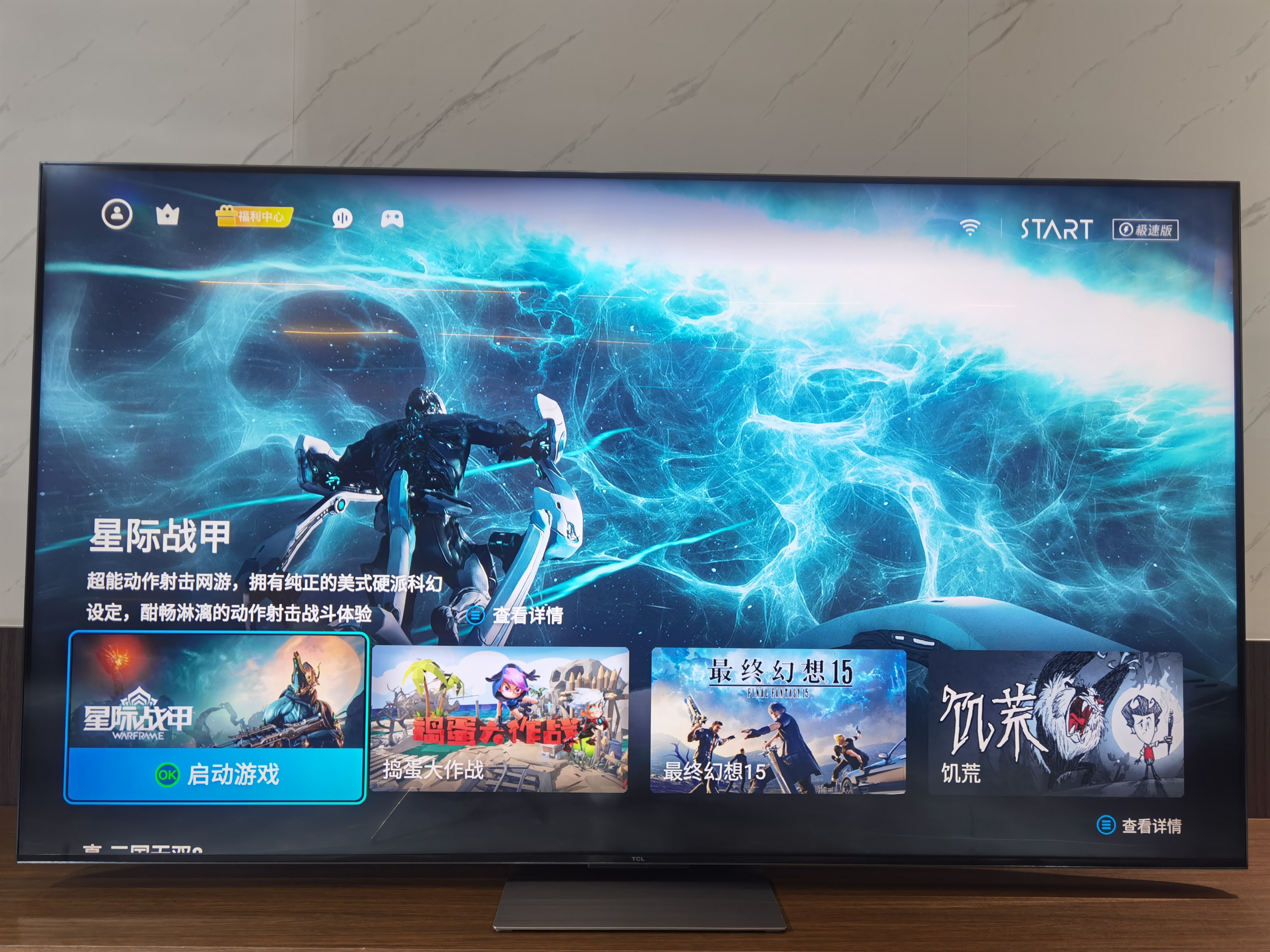 75寸电视画质评测排行榜,75寸电视画质测评