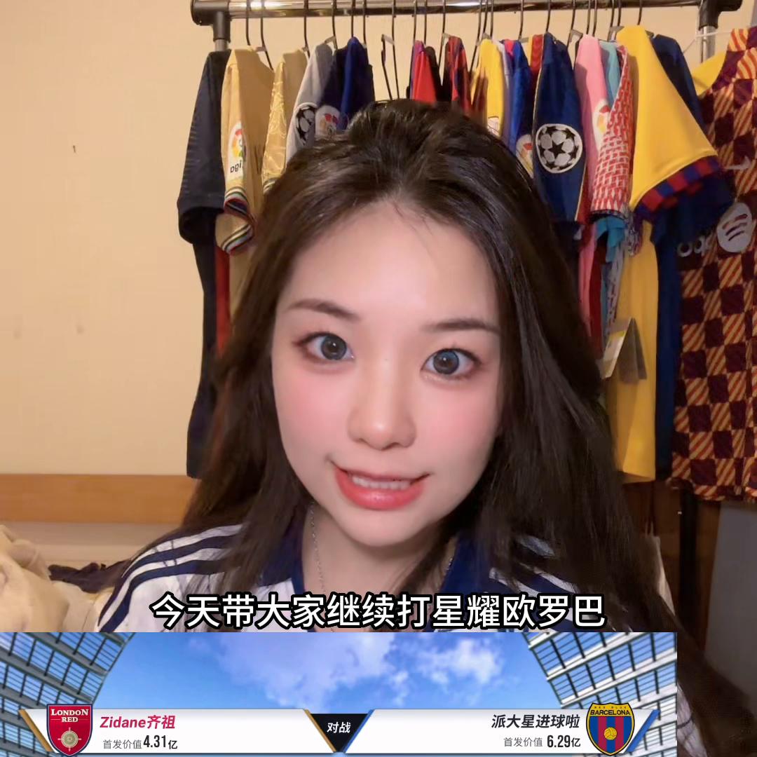 2023女足世界杯足球开箱,各国女足世界杯球衣