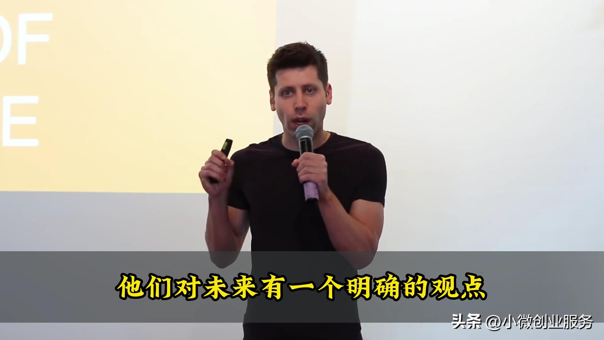 互联网创业必读！大神OpenAICEO山姆·阿尔特曼创业心经第4篇