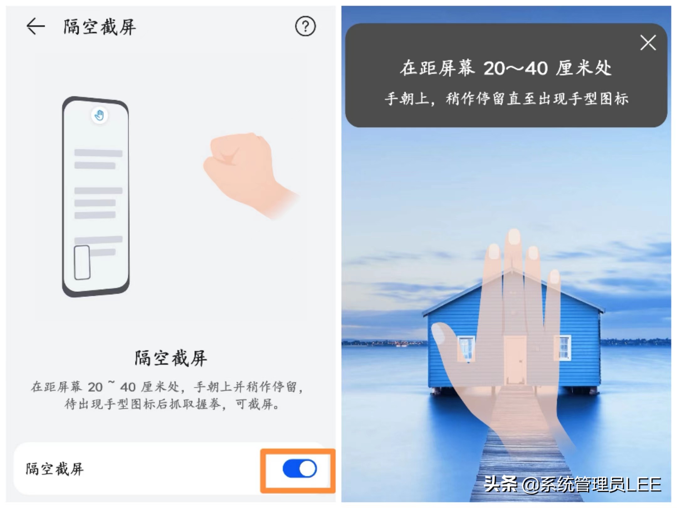华为手机关闭4个开关不卡顿,华为手机的功能打开和关闭开关