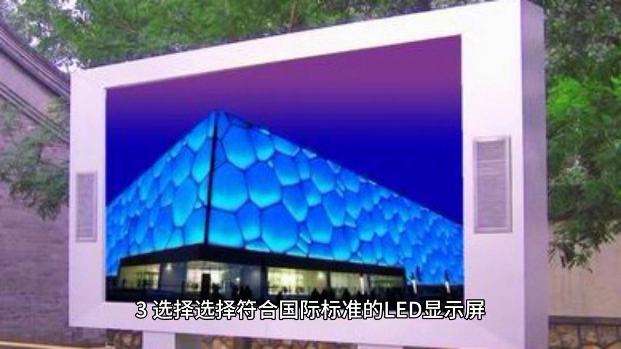 led显示屏蓝光危害,led屏需要防蓝光吗
