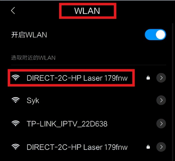 小白学习打印机的wifi密码在哪里,惠普178nw可以自动双面打印吗