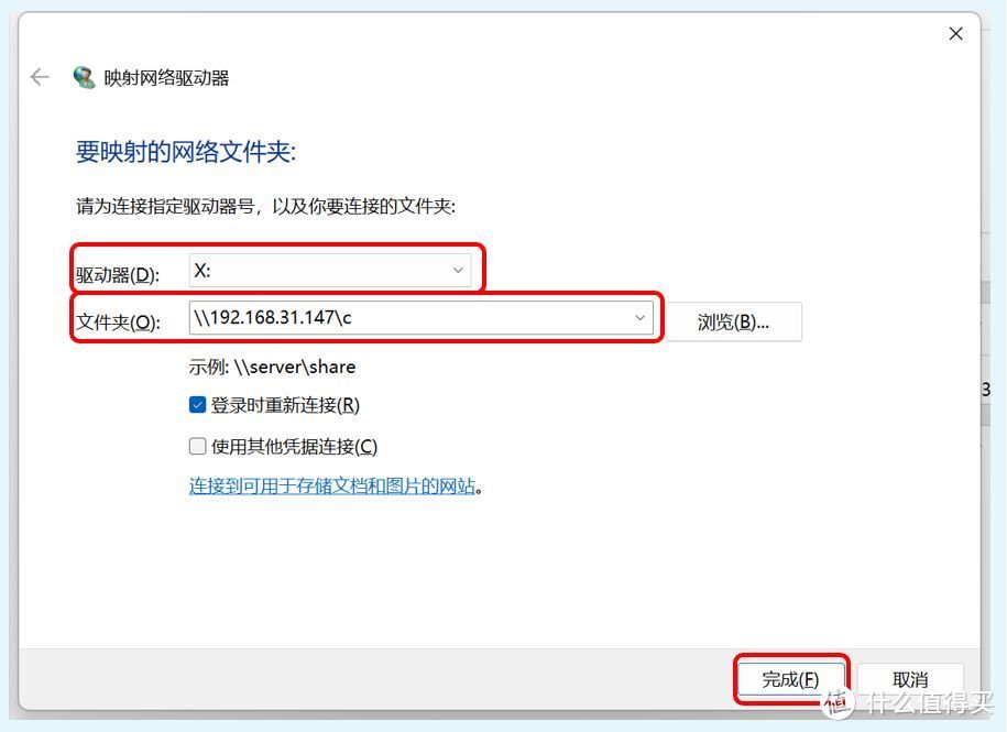 如何利用旧电脑组建nas,自己动手组建简单好用的nas